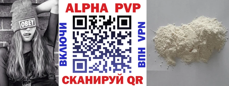 Купить  Малая Вишера  Альфа ПВП СК КРИС 