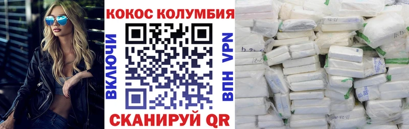 Купить закладки  Малая Вишера  COCAIN 98% 