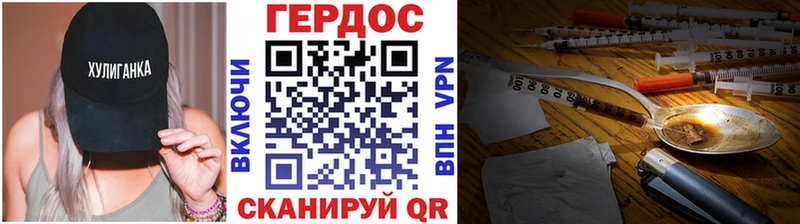 Купить где  Малая Вишера  ГЕРОИН VHQ 
