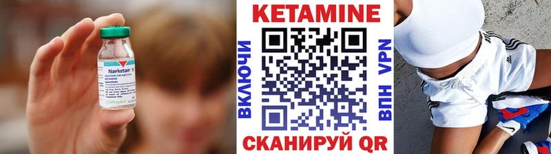 Кетамин ketamine Купить где Малая Вишера