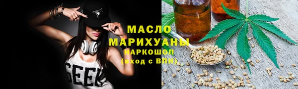 ALPHA-PVP Инта