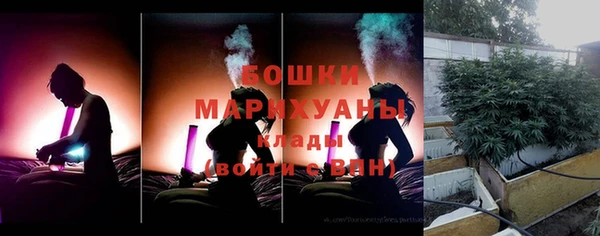 ALPHA-PVP Инта