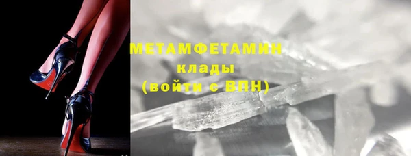 ALPHA-PVP Инта