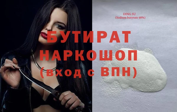 а пвп мука Инсар