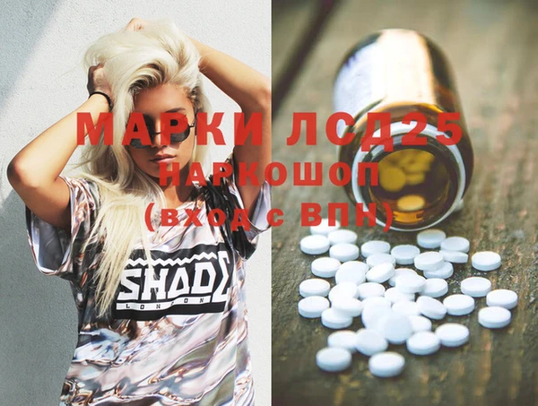 а пвп мука Инсар