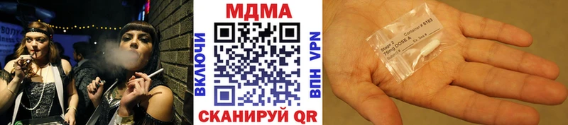 МДМА Molly  Купить  Малая Вишера 