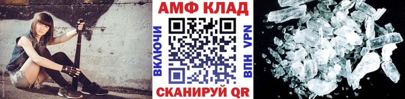 Метамфетамин пудра  Купить закладки  Малая Вишера 