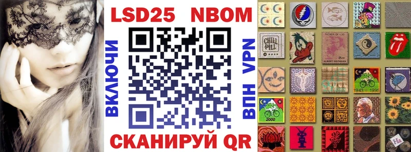 Купить где Малая Вишера Наркотические марки 1,8мг